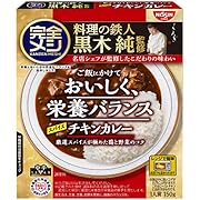 日清食品 完全メシ レトルトカレースパイスチキンカレー 150g×20個入