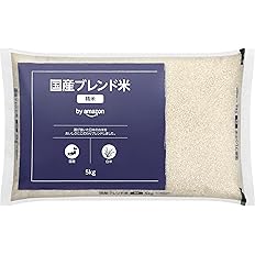【アウトレット】【2,933円】 by Amazon 国産ブレンド米 精米 5kg