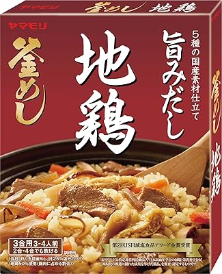 【45%OFF】ヤマモリ 地鶏 釜めしの素×5個 送料込678円(おトク便3種で622円・124.4円/個)