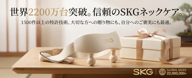 【40%OFF！】SKG HS500-2-1 － 回転式ローラーヘッド採用USB充電式コードレスネックケアが5,934円送料無料