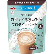 【値下げ】【850円】 森永乳業 機能性表示食品 ミライプラス お肌のうるおい対策 カフェオレ味 ホエイ & ソイプロテインパウダー 300g (15食分) 【送料無料】