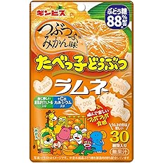 【44%OFF】【900円】 ギンビス たべっ子どうぶつラムネ つぶつぶみかん味 35g×10袋 【送料無料】