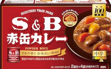 【1,638円】エスビー食品 赤缶カレーパウダールウ 中辛 152g ×6個