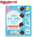 【ポイント30%還元】明治フェムニケアフード α-LunAチョコレート(38.5g)