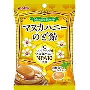 名糖産業 マヌカハニーのど飴 51g×10袋