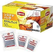 リプトン システマバッグ カスタムブレンド 20g×50P