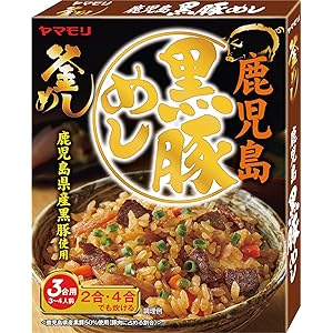 【クーポン割引】【845円（定期便724円）】 ヤマモリ 鹿児島黒豚めし 3～4人前×5個