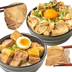 【スマイルSale】【37%OFF+ポイント30%】【実質1,408円】 武田ハム 煮豚セット (チャーシュースライス 180g×2、豚角煮 200g×2) 総量760g 【送料無料】