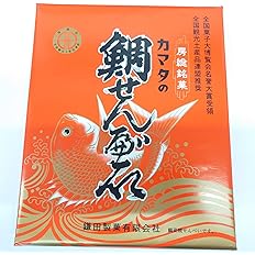 【51%OFF】【591円】 やます 鎌田製菓 鯛せんべい 20枚