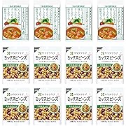 3分クッキング スープの素 たんぱく質 食物繊維 豆 【セット買い】