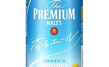 【1本あたり198円】ザ・プレミアム・モルツ  350ml 24本