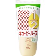 【5%OFF】キユーピー ハーフ 400g×4個
