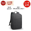 【18%OFF】【国内正規品】 Lenovo 16インチ ラップトップカジュアルバックパック B210 GX40Q17225 実質1,800円から
