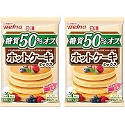【50%OFF】日清製粉ウェルナ 糖質50%オフ ホットケーキミックス 160g ×2袋