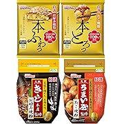 日清 国内小麦粉100%使用したふわとろ食感を楽しむ＆名店監修を楽しむ お好み焼粉・たこ焼粉食べ比べセット