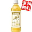 訳あり 大塚食品 シンビーノ ジャワティ ストレートホワイト 500ml×24本