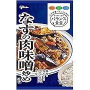 【ポイント12%還元】バランス食堂 なすの肉味噌炒めの素 78g×10個
