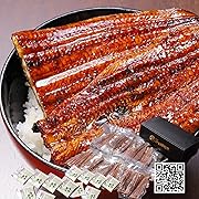 【ポイント20%還元】かわはち屋 中国産 うなぎ うな丼用カット 110g×7