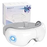 MOTIFUN USB充電式 目元エステ ホットアイウォーマーが実質3,918円送料無料