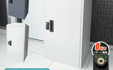 【8,400円】宅配ボックス 1ドア 74L 鍵付き グレー