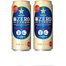 サッポロ 極ZERO 500ml×48本 【送料無料】