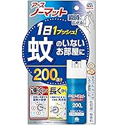 アースノーマット 1プッシュ式スプレー 200回分