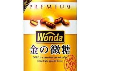 【1,712円】アサヒ飲料 WONDA 金の微糖/モーニングショット 185g 30缶入 訳あり
