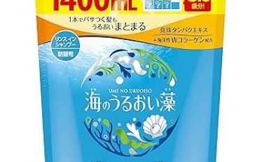 【923円ｰ324pt】海のうるおい藻 うるおいケア リンスインシャンプー 詰替 1400ml
