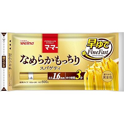 【25%OFF】マ・マー 早ゆで3分 なめらかもっちりスパゲティ 1.6mm 500g×4袋 送料込915円(おトク便3種で858円・214.5円/袋)
