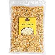 PATISSIER KITCHEN パティシエキッチン ポップコーン 豆 とうもろこし 業務用 900g