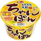 【1個売り】【ポイント消化】【134円】 大黒食品工業 マイフレンド ビックちゃんぽん 105g