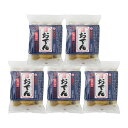 訳あり 丸善 別鍋仕込 おでん 1000g 5袋