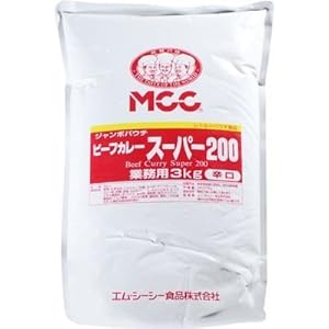 【47%OFF】【1,373円】 MCC 業務用 ビーフカレー・スーパー200 辛口 3kg