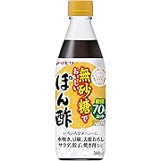 ヤマモリ 無砂糖でおいしい ぽん酢 360ml ×4