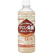 訳あり 伊藤園 マロン烏龍 480ml×24本