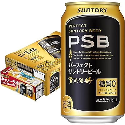 【糖質ゼロ】パーフェクトサントリービール PSB 350ml×24本 キャノーラ油 300g付 送料込4,198円(174.9円/本)