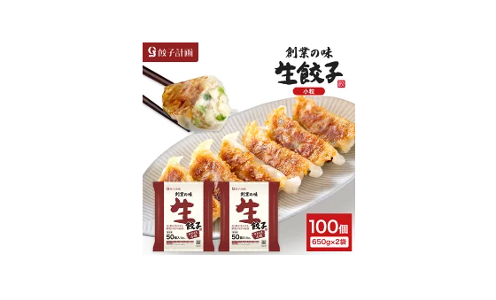 【50%OFF】餃子計画 公式オンラインストア 楽天市場店 2時間限定50%OFFクーポン
