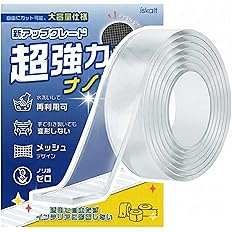 【42%OFF】【748円】 ISKALT 繰り返し使える両面テープ 超強力ナノテープ 横幅3cm×厚み0.2cm×長さ3m