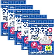 【スマイルSale】【40%OFF】【1,232円】 クレハ 新ダストマン○(マル) 浅型 50枚入×5個