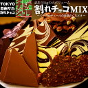 【50%OFF】【先着100名様限定】蒲屋忠兵衛商店 楽天市場店で2時間限定50％OFFクーポンが配布中