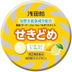 【49%OFF】【349円】 浅田飴 指定第2類医薬品 せきどめCL 36錠