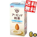 訳あり グリコ乳業 アーモンド効果砂糖不使用1L紙パック 6本
