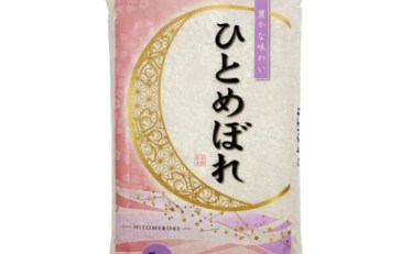 【3,600円ｰポイント10％】令和7年産 福島県産ひとめぼれ 5㎏