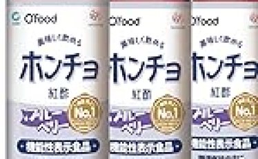 【2,093円ｰ658pt】ホンチョ (紅酢) ブルーベリー 900ml×3本セット