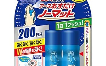 【976円】おすだけノーマット 蚊取り スプレータイプ 200日分x2本