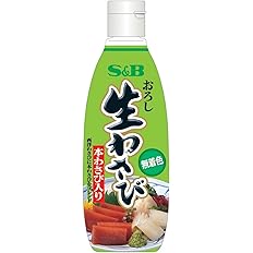【57%OFF】【634円】 S&B おろし生わさび 業務用サイズ 310g
