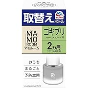 マモルーム ゴキブリ用 取替えボトル 2ヶ月 1本入