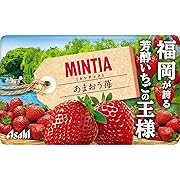 ミンティア あまおう苺 50粒 10個セット