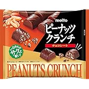 名糖産業 ピーナッツクランチチョコレート 84g×6袋