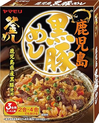 【45%OFF】ヤマモリ 鹿児島黒豚めし 215g×5個 送料込724円(おトク便3種で664円・132.8円/個)